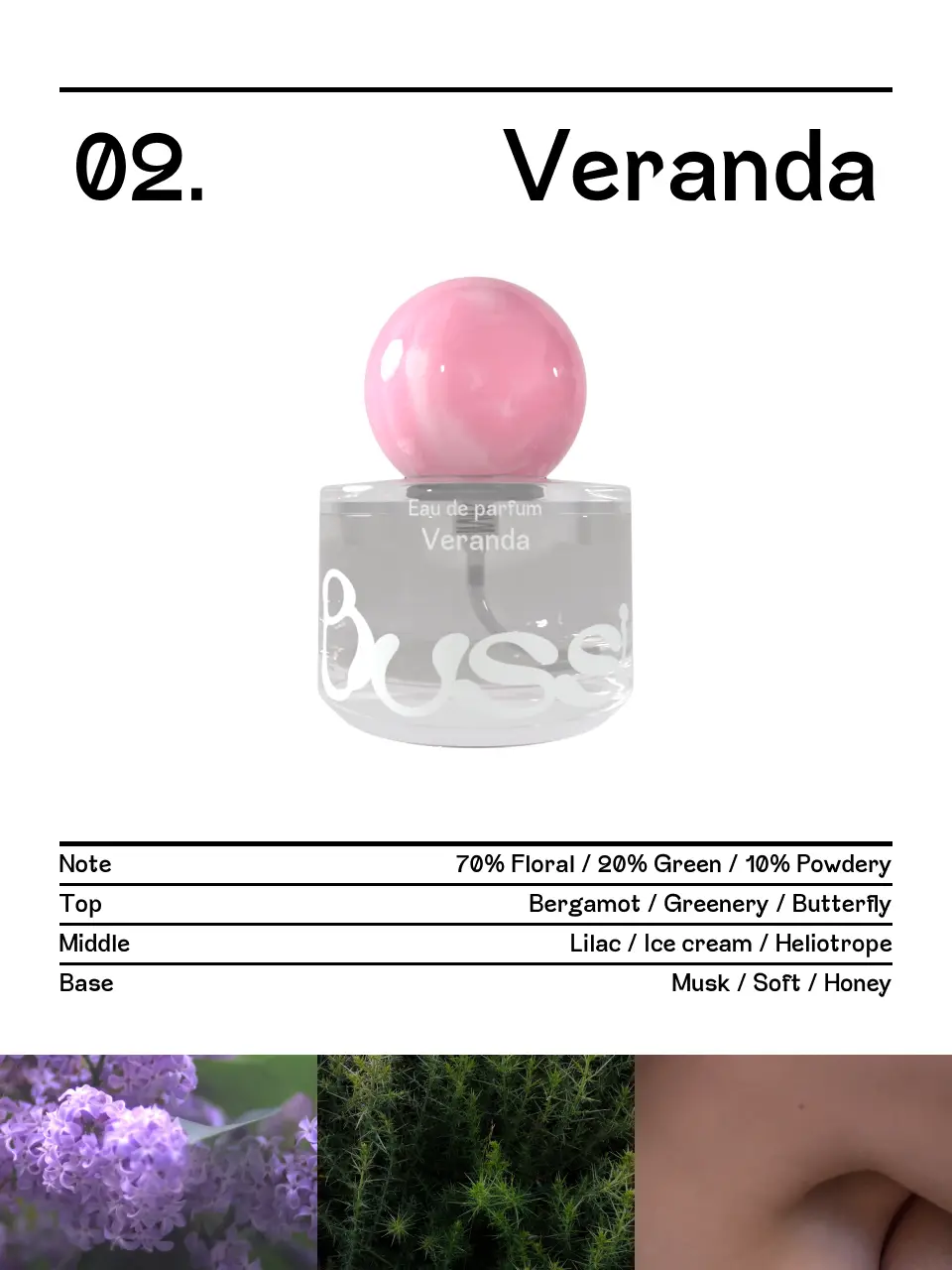 [NEW] 부씨 EDP 30ml 2종 택1 상세페이지 10